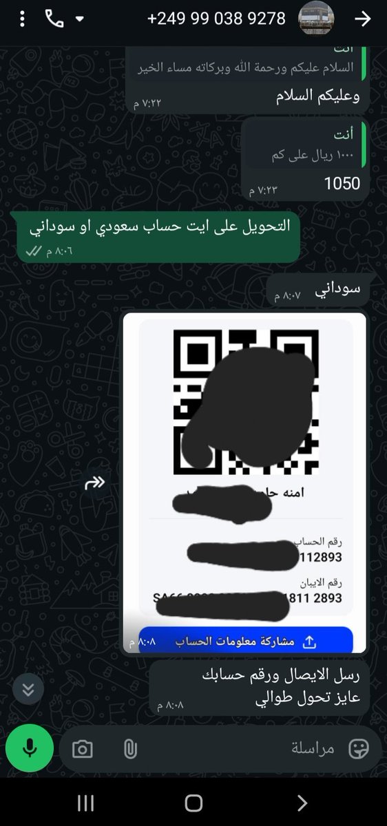 ابن الخبر 😘😘.. ناقد حر .. 🤙🤙 tweet media