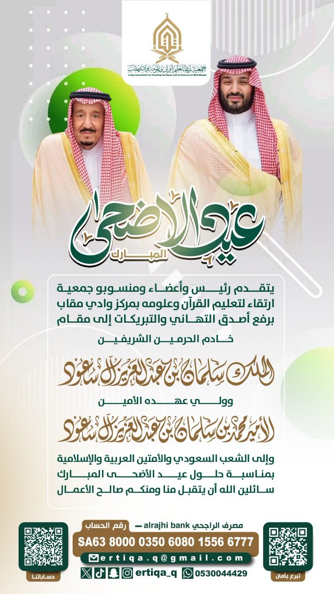 ertiqa_q's tweet photo. https://t.co/8ilhqz3PKa