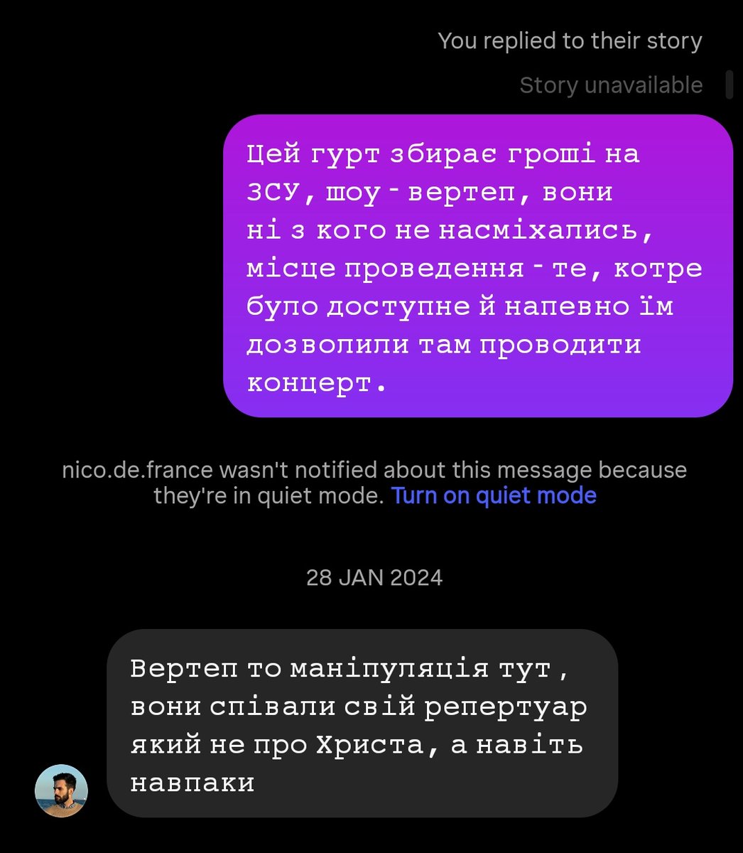 не Траяна, а Тірана tweet media