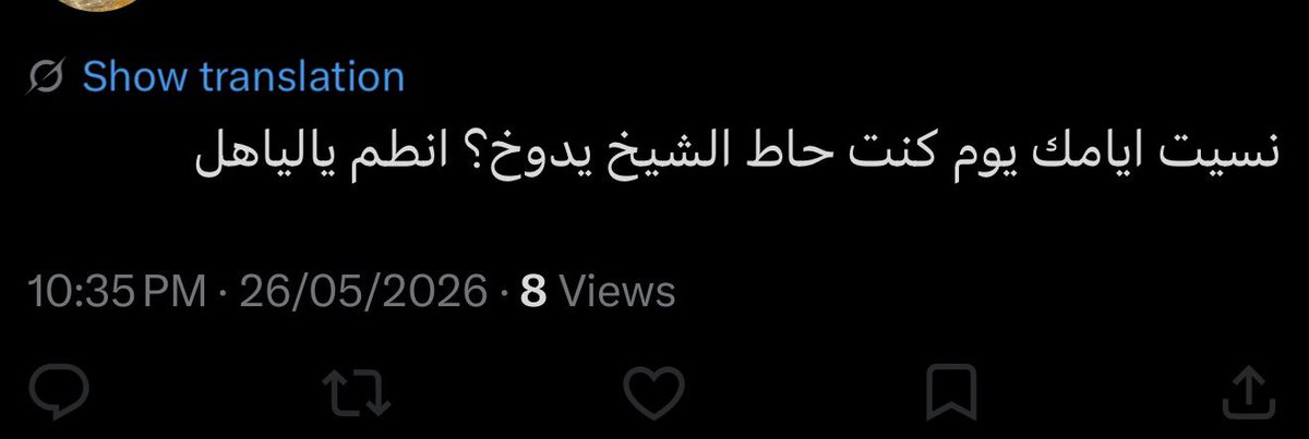 حمد tweet media