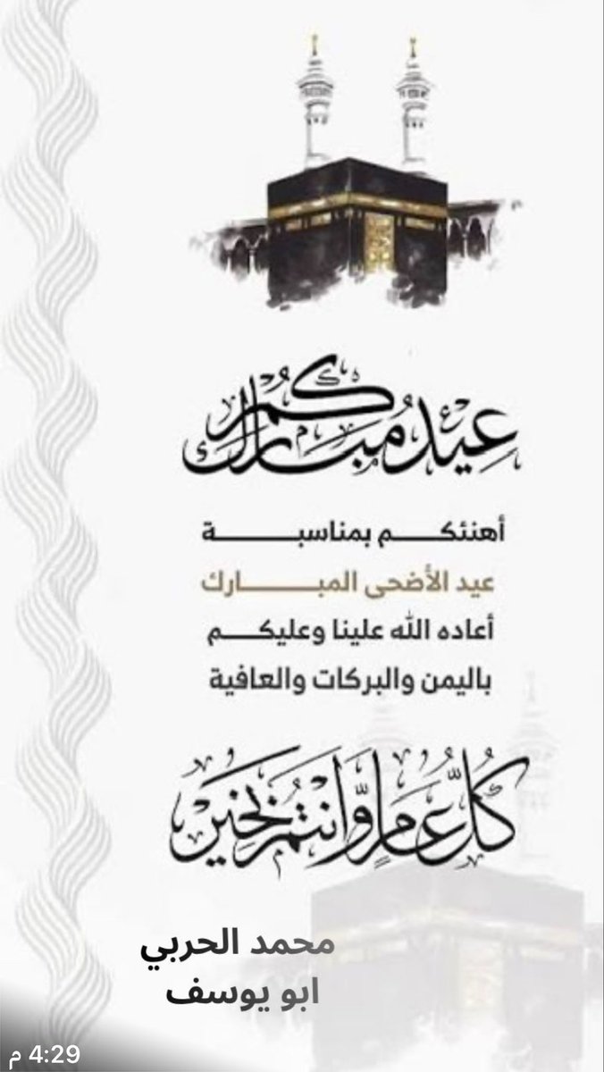 abuyosef2009's tweet photo. https://t.co/bQkyEX9epB
