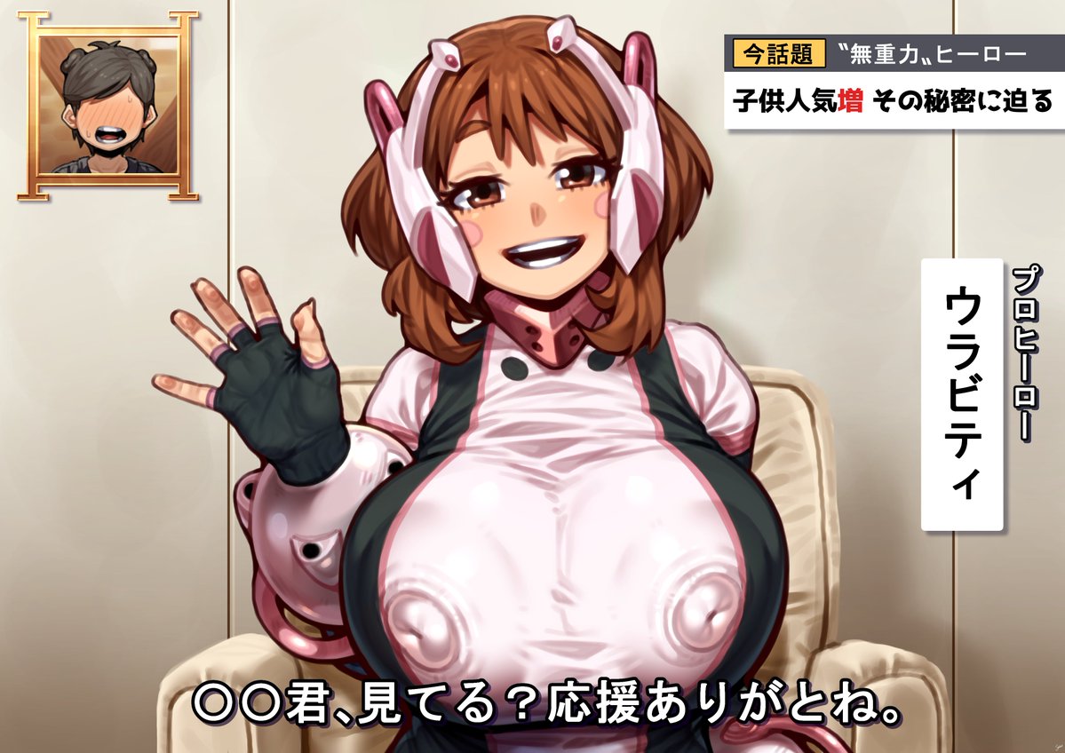 肉厚をぢさん tweet media
