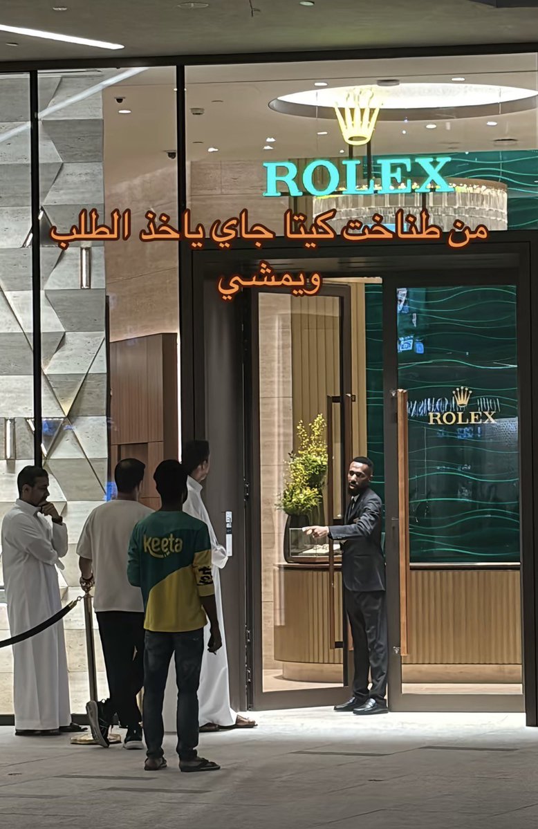 ‎هليّـل tweet media
