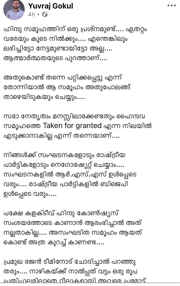 INA tweet media