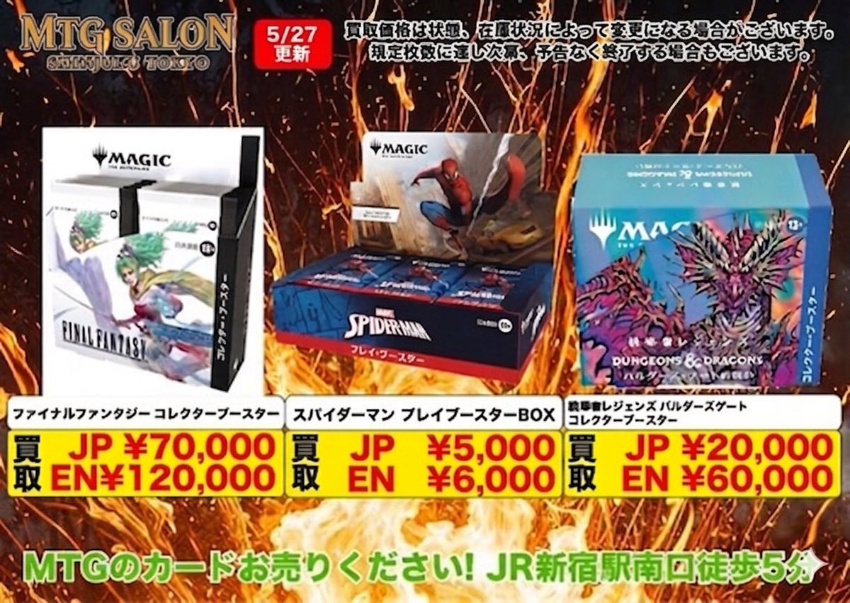 MTG SALON TOKYO 新宿本店 MTGサロン tweet media