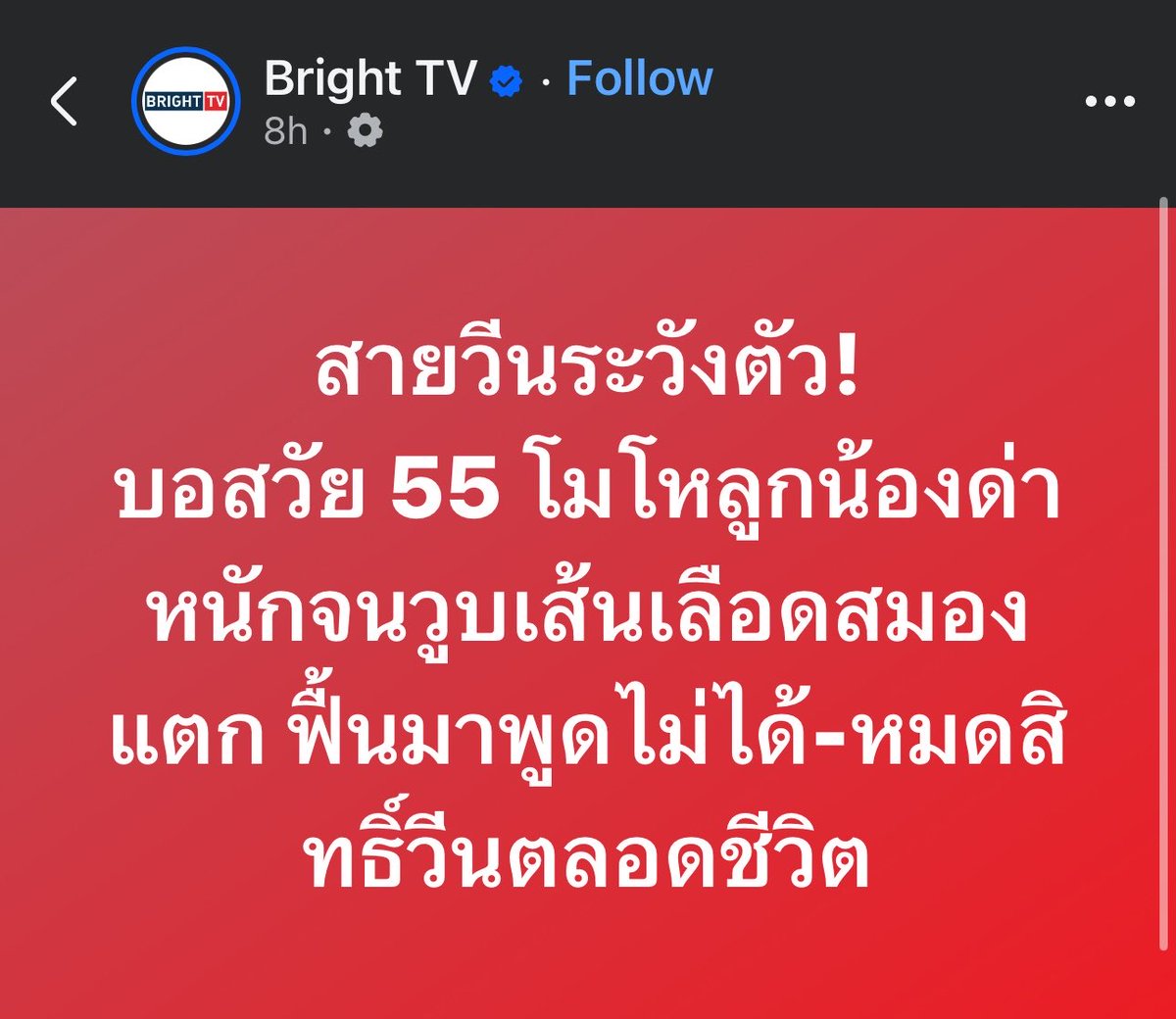 achi tweet media
