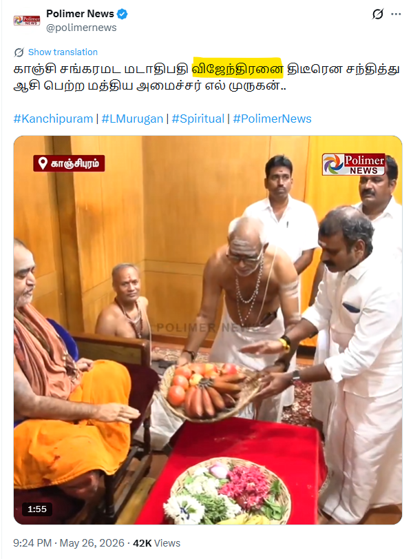 imgnanam's tweet photo. எவ்வளவு வன்மம் டா @polimernews https://t.co/bKSwfzcc4u