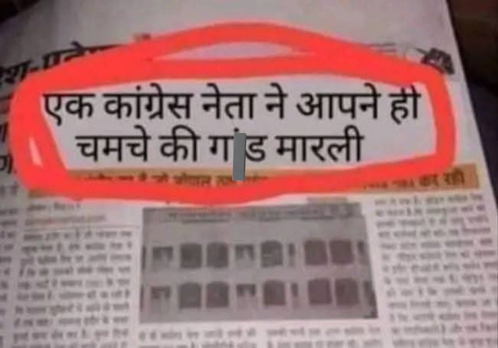 प्रह्लाद चा tweet media