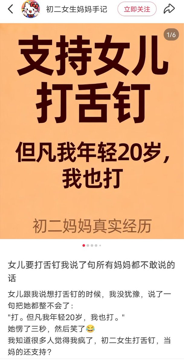 颜克权 tweet media