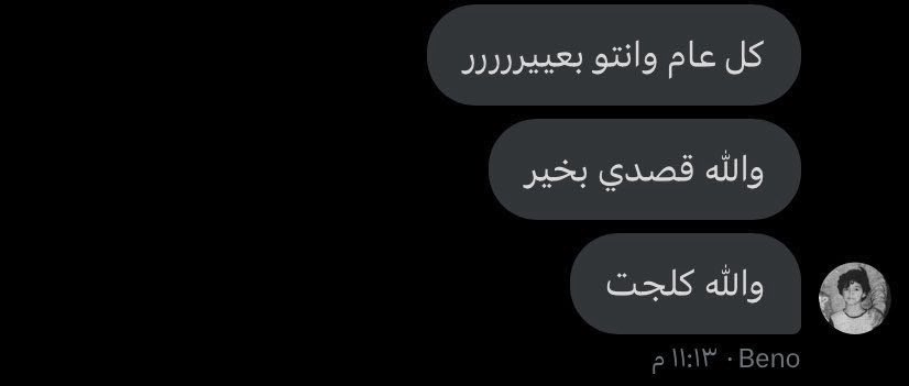 ايان | Eyan tweet media