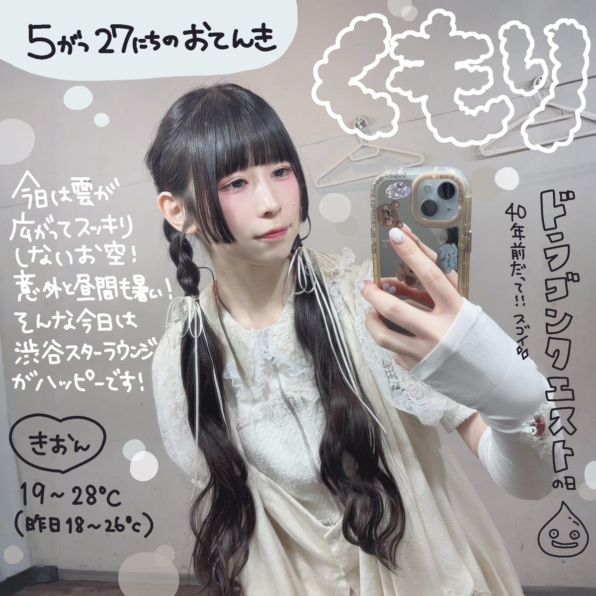 まるから🇭🇰 両声類 光復香港 8964天安門広場 (@mini4crazy) / Posts / X