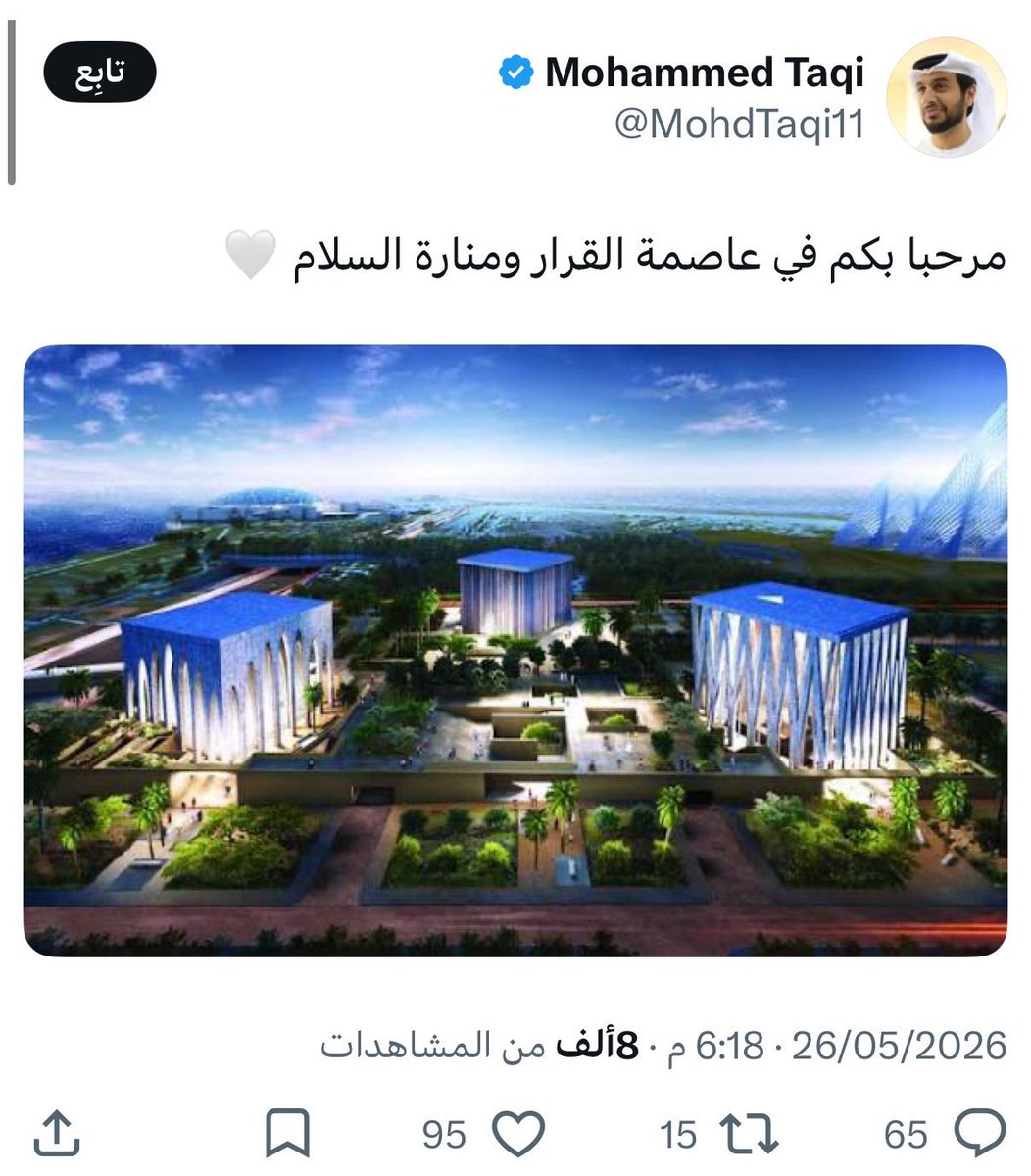شذى الحارقة 🇸🇦 tweet media