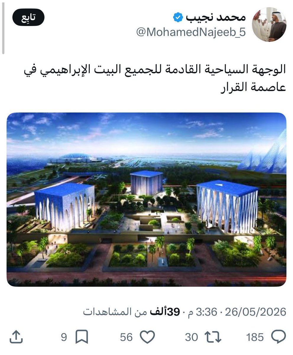 شذى الحارقة 🇸🇦 tweet media