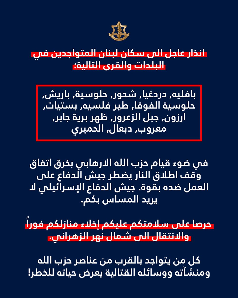{الزّيدَان} Hasan tweet media