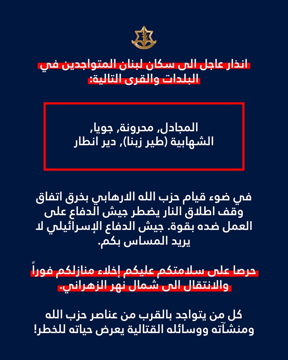 {الزّيدَان} Hasan tweet media