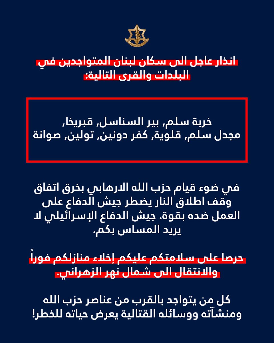 {الزّيدَان} Hasan tweet media