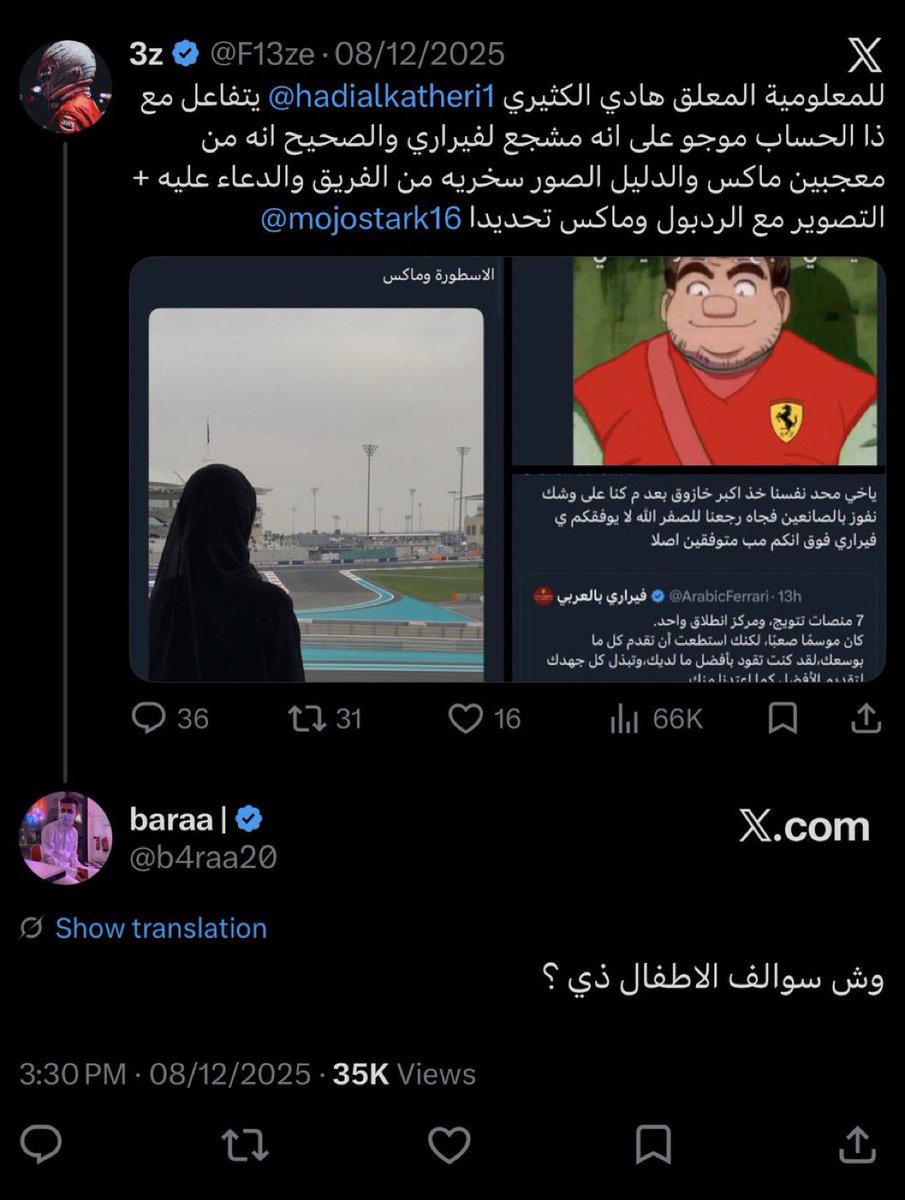 3z tweet media