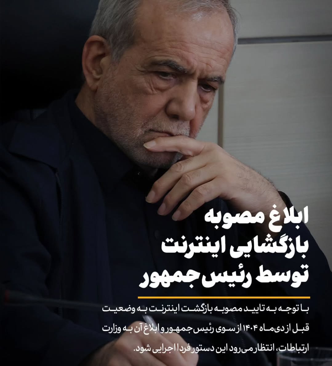 رحمتاله بیگدلی tweet media
