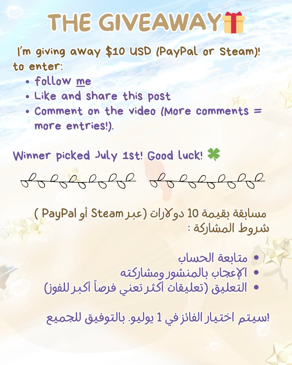 kalimo_10's tweet photo. @Veikk_Diana_UK @veikktablet 🎁 GIVEAWAY REMINDER / مسابقة  I’m giving away $10 USD (PayPal or Steam)!

To enter: 
1-Follow me 
2-Like and retweet this post 
3- Comment (More comments = more entries!)

#VeikkVK1560 #DigitalArtist #giveaway #ArtGiveaway #TabletReview https://t.co/UYnjuYpA6P