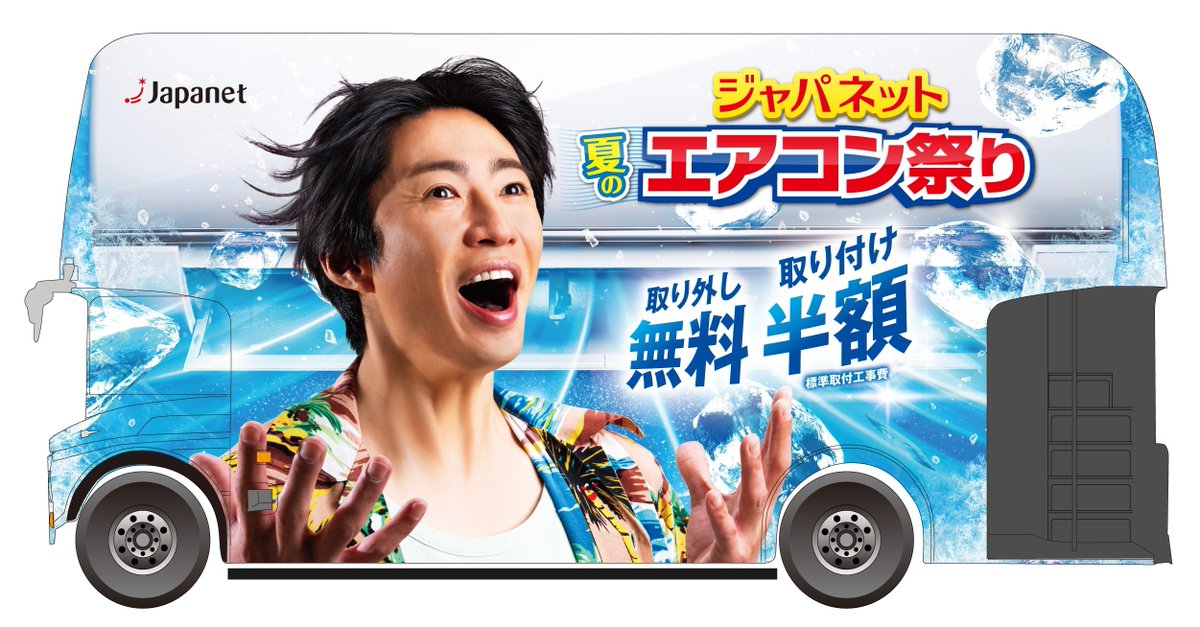 TVガイドWeb【公式】 tweet media
