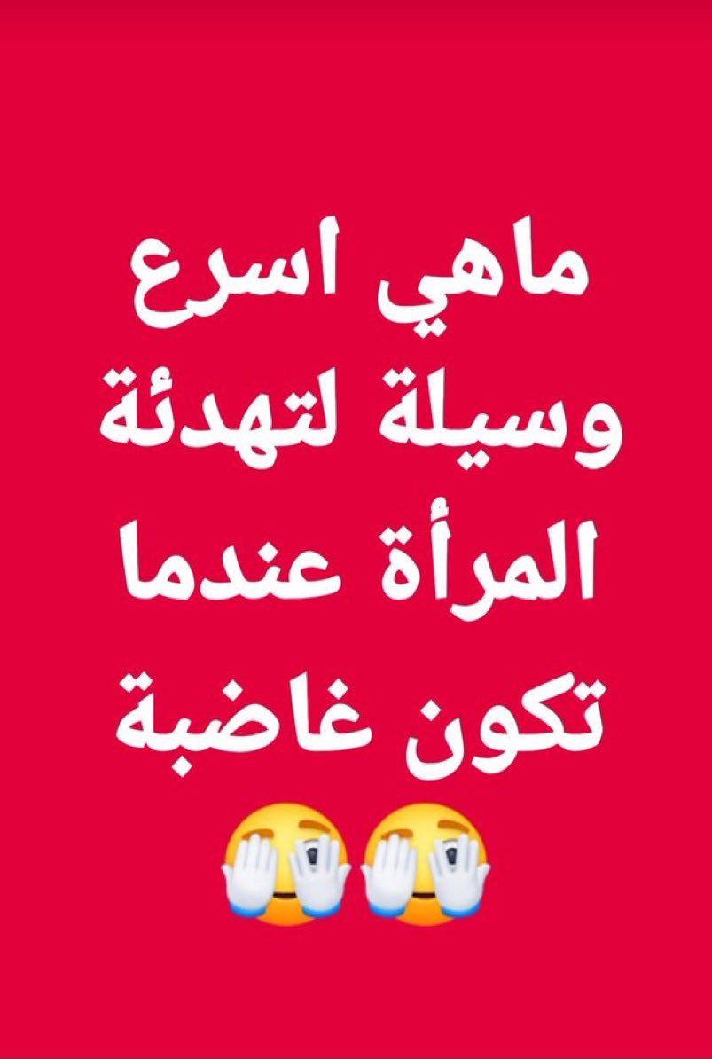 مريم البابطين tweet media