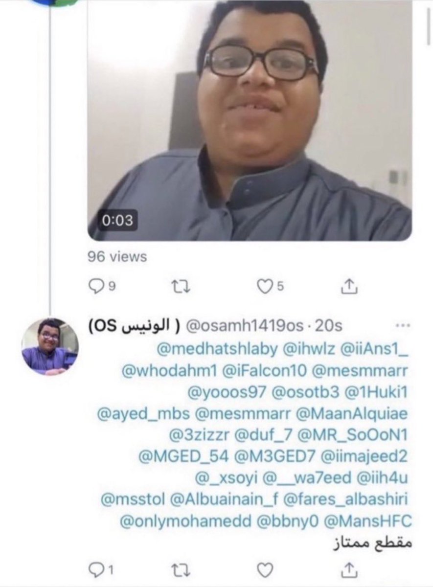 rì👾 tweet media
