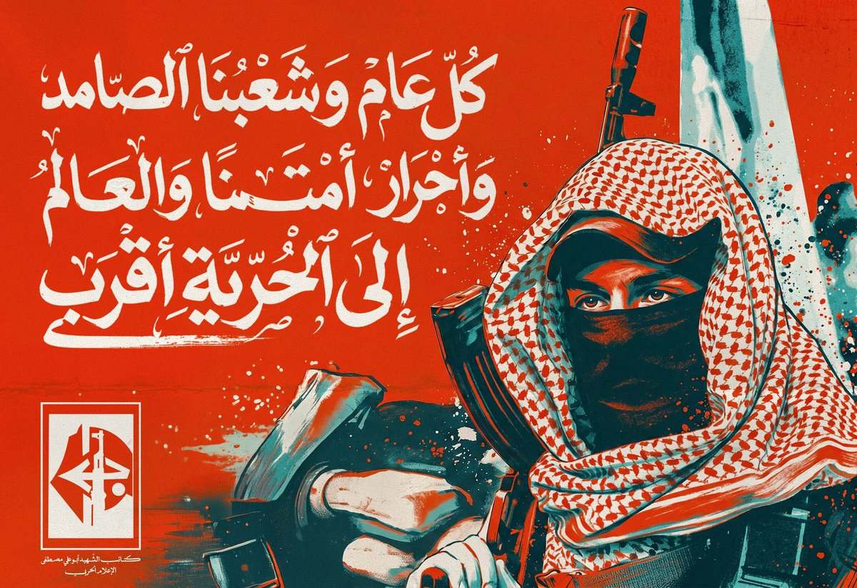 رامي tweet media