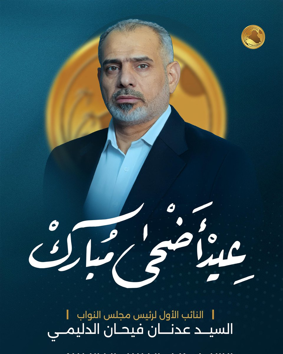 عدنان فيحان الدليمي tweet media