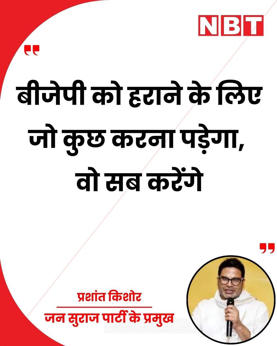 Hardik Bhavsar tweet media