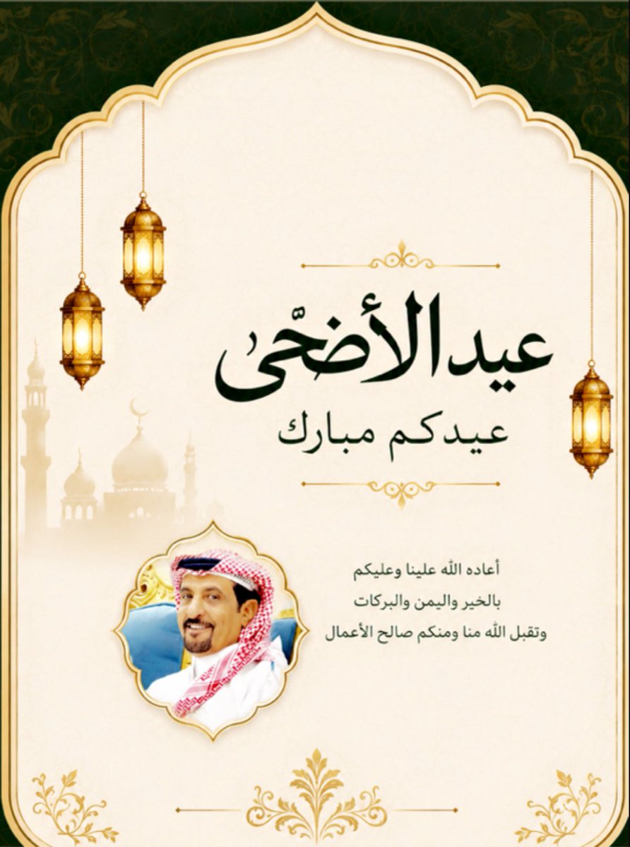 مطرب العواجي tweet media