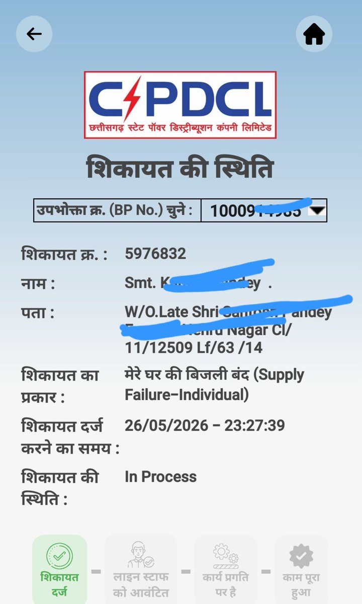 Shubham Pandey tweet media