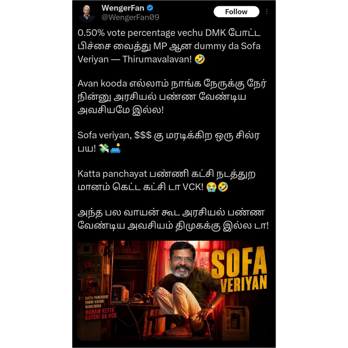 priya tweet media