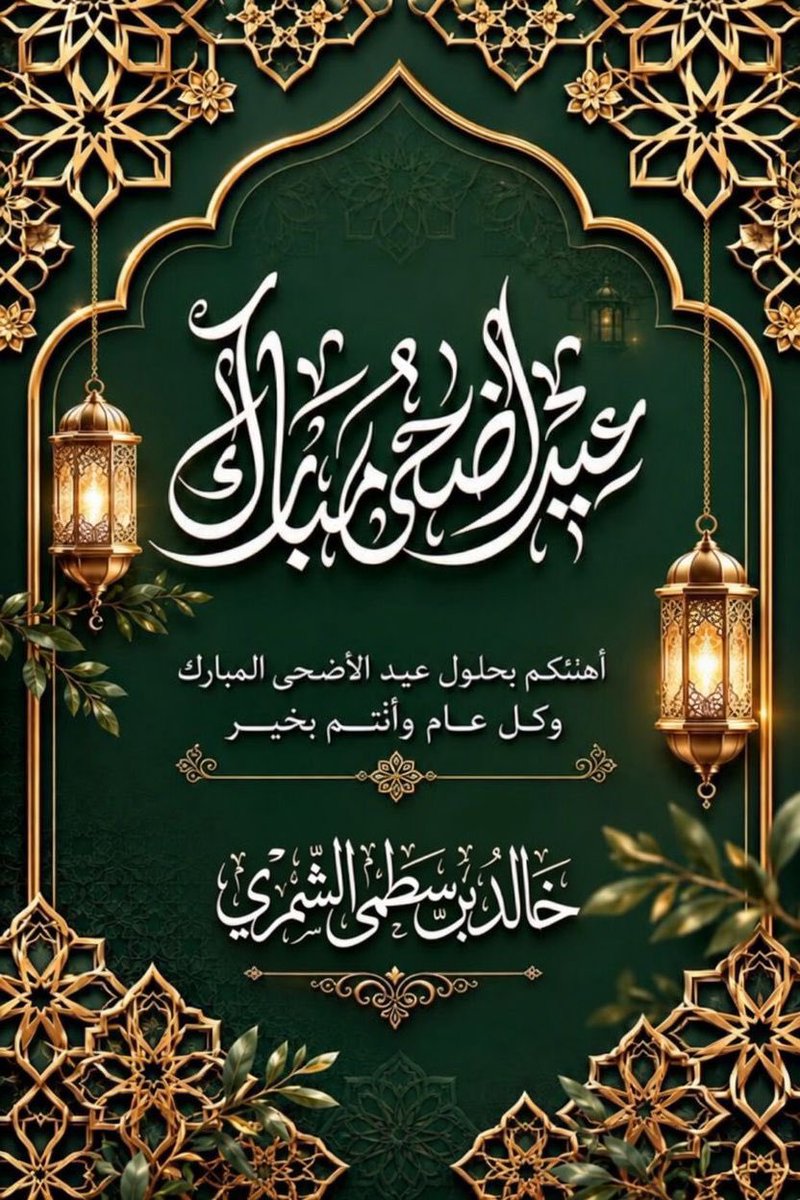 kk1s111's tweet photo. @Dr_alqarnee https://t.co/kXWKVTtxrR