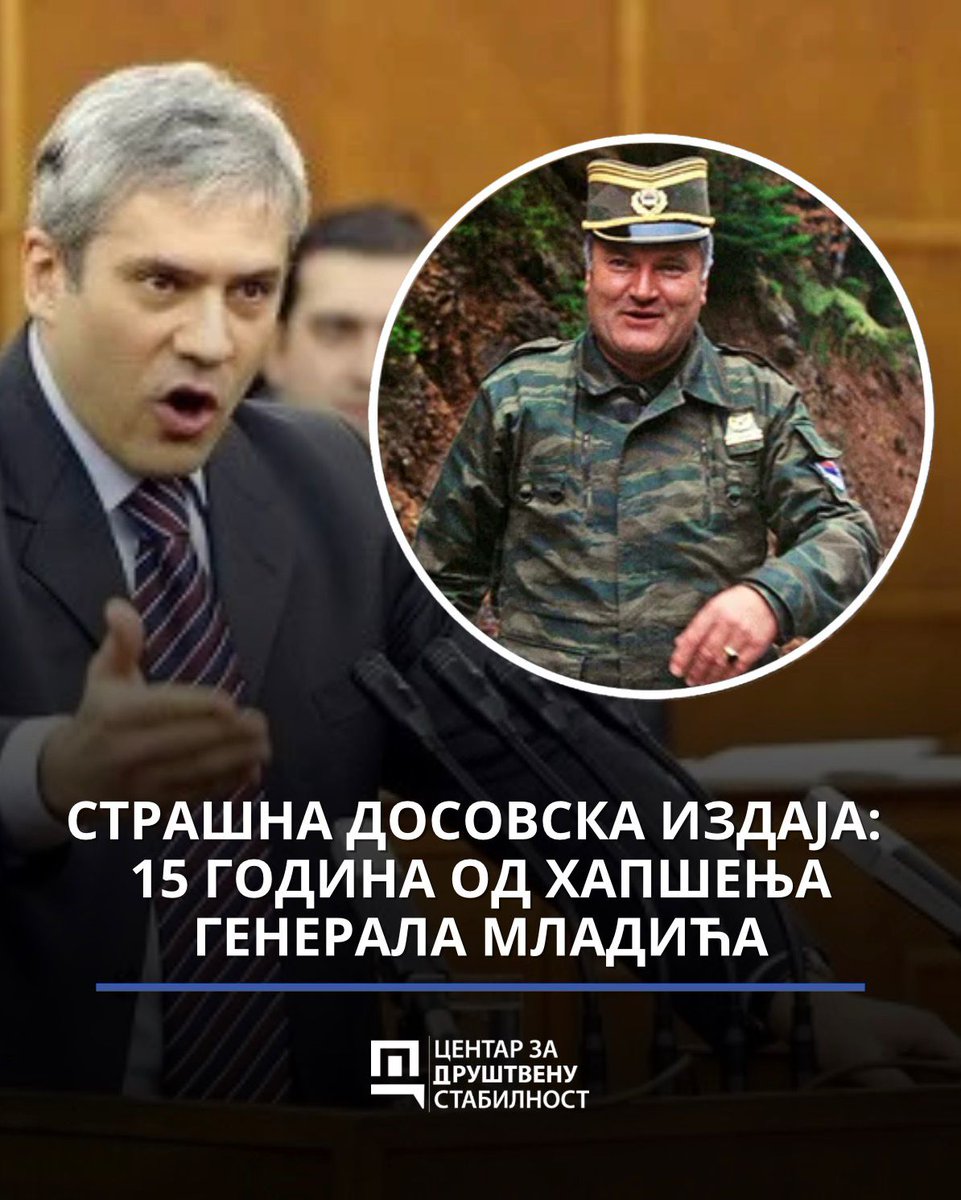 Центар за друштвену стабилност tweet media