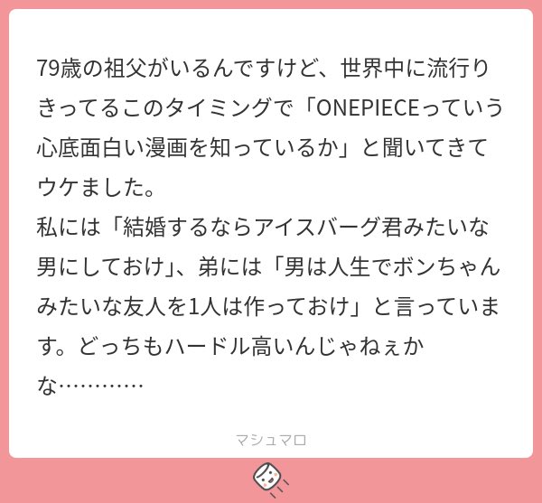 柔らか仕上げのフクダウニー tweet media