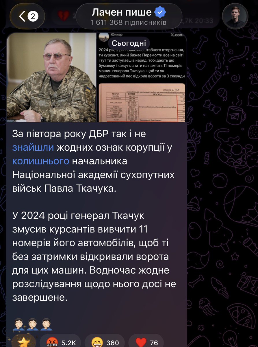 Олександр ПОПОВИЧ tweet media