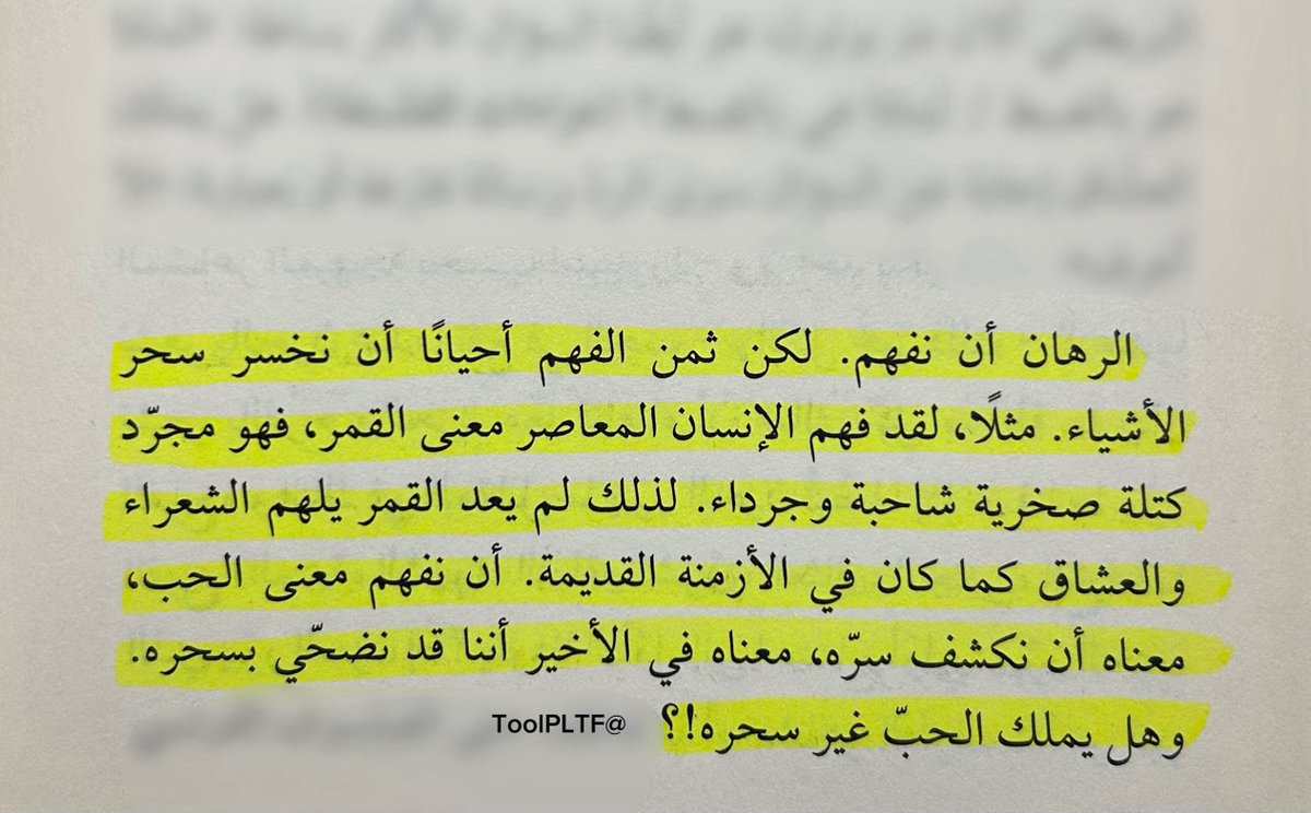 ToolPLTF's tweet photo. المعرفة تُضيء الأشياء، لكنها أحيانًا تطفئ وهجها.

من كتاب #التداوي_بالفلسفة 
تأليف #سعيد_ناشيد https://t.co/VgEPk5nTjV