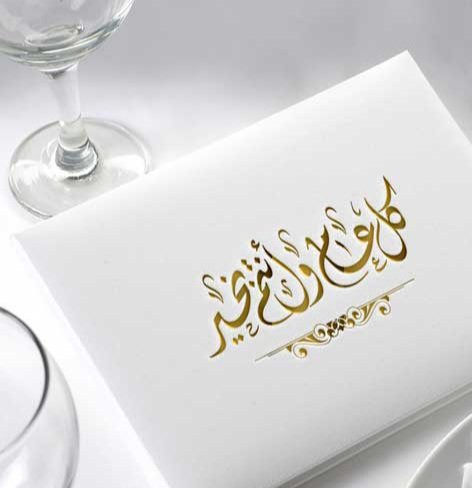 RN55X's tweet photo. #عيد_الاضحي_المبارك
أهنئكم بمناسبة حلول عيد الأضحى المبارك🌹
 أعاده الله علينا وعليكم باليمن والبركات🤍🌹
 وكل عام وأنتم بخير🌹🙏🏻 https://t.co/qXNYpXfg6y