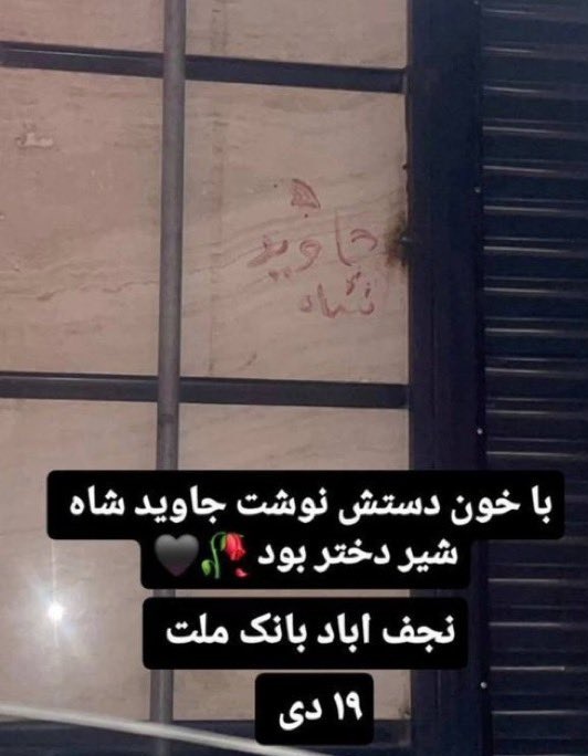 🇮🇷 آرتش۲ tweet media