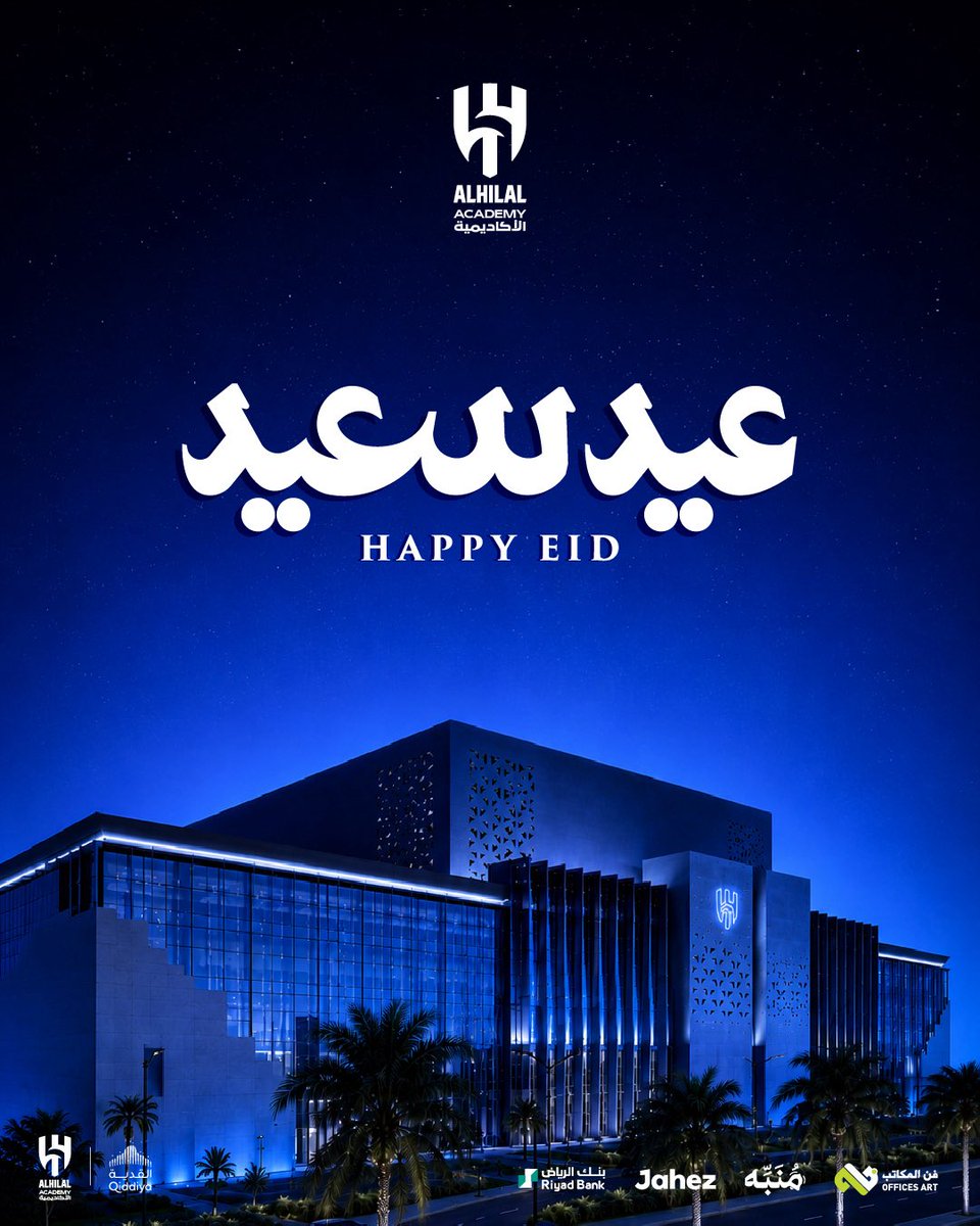 أكاديمية الهلال tweet media