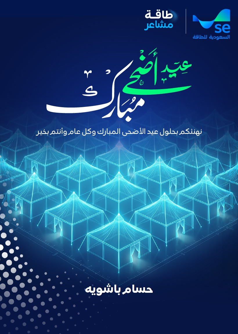 hosam bash tweet media