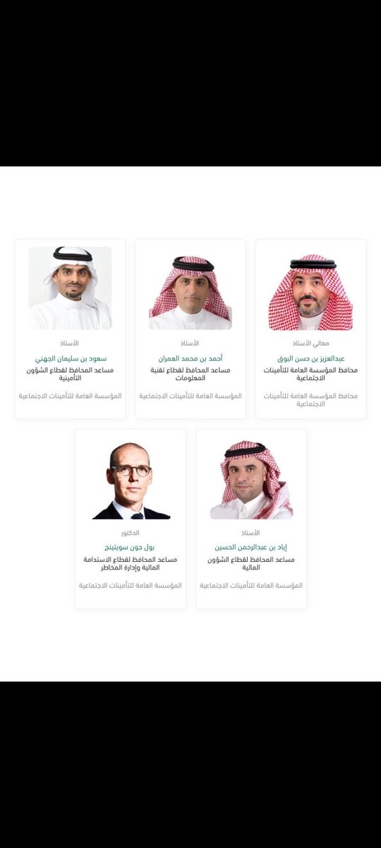 سفير الوطن 💚🤍 tweet media