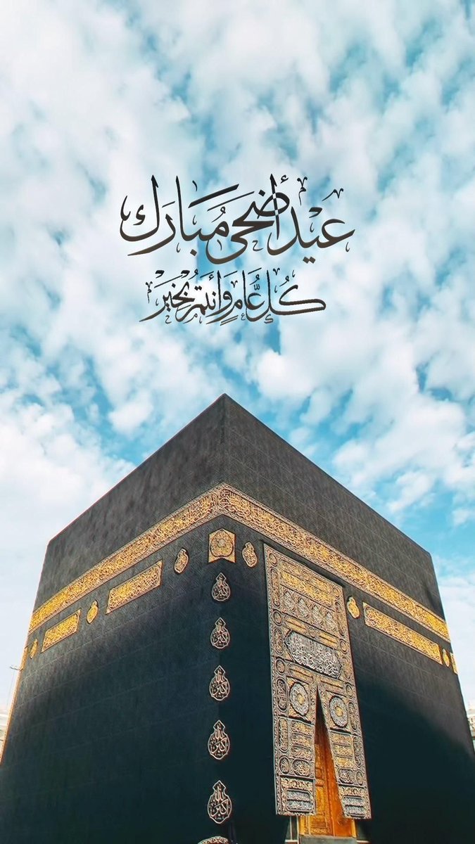 OvFxi's tweet photo. كل عام ونتم بخير 🌺🌺 https://t.co/QkQ68CpcPm