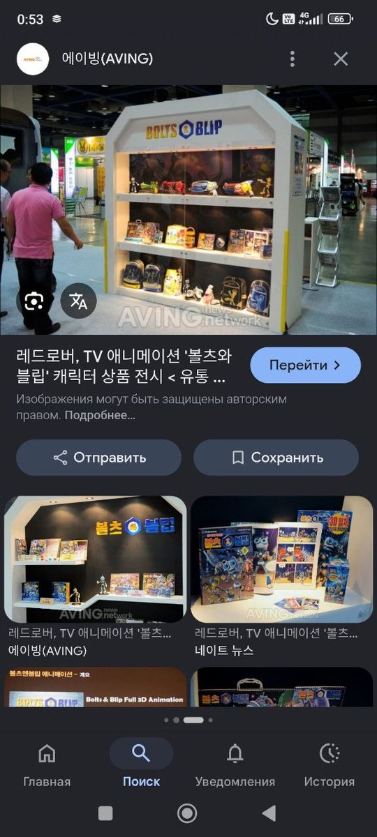Evilcry17's tweet photo. @rahdron @JoshuaTookes Actually, merch does exist, it's just really hard to get https://t.co/Kse07AcoEH