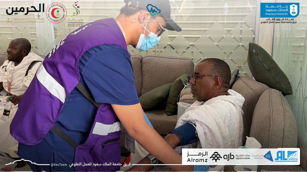 عـــمــادة شــؤون الــطــلاب tweet media