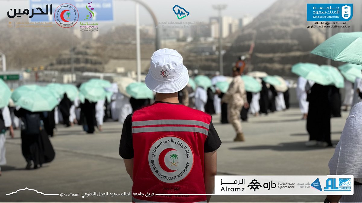 عـــمــادة شــؤون الــطــلاب tweet media