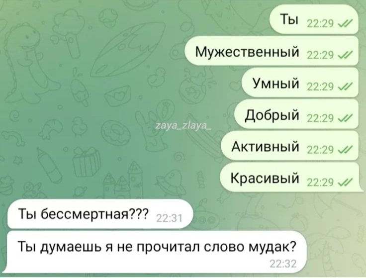 Элишкa tweet media