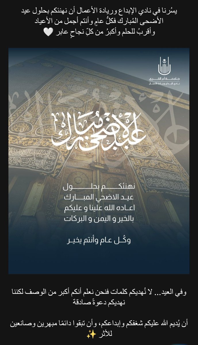 1ENG_R's tweet photo. وانتو بخير وصحه ياا افضل ناددي 🎉🌟🌟🌟 https://t.co/9zGlWPR0Q0