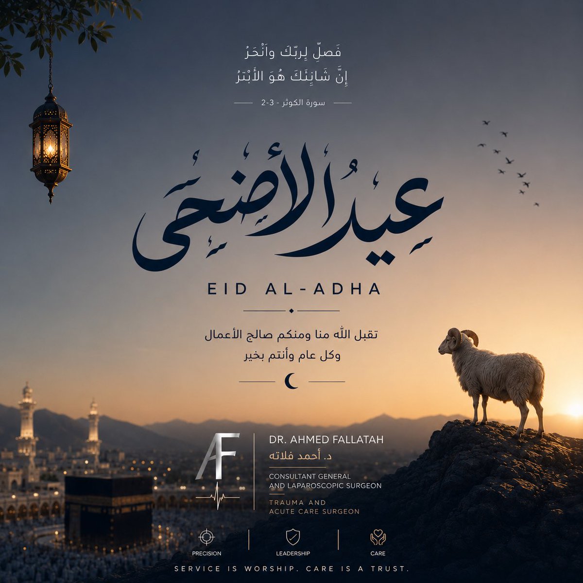 Ahmed Fallatah | أحمد فلاته tweet media