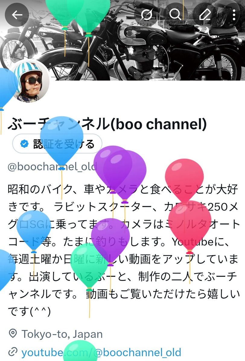 ぶーチャンネル(boo channel) tweet media